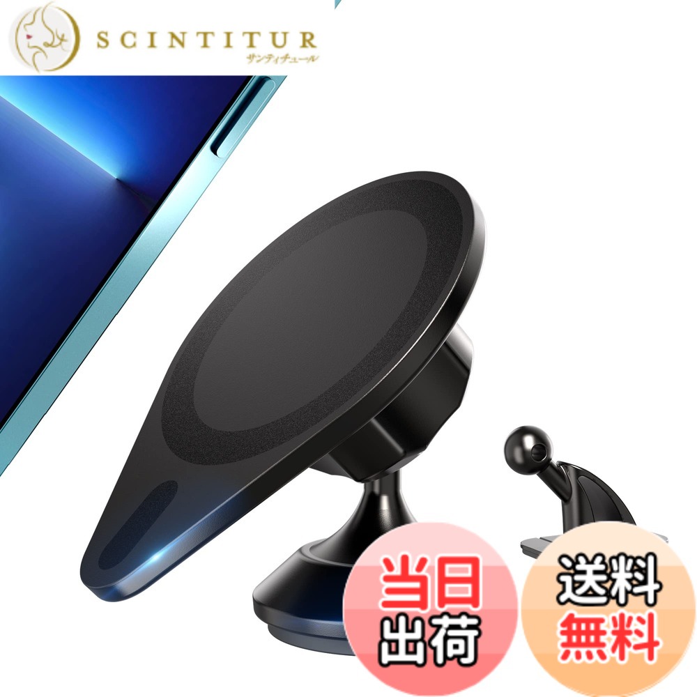 商品情報商品の説明主な仕様 【iPhone12/13/14/15/16シリーズに專用！置くだけで装着！】このMag-Safe対応スマホホルダー 車 マグネットは「ワイヤレス充電時取り外し可能、Magsafe機能を搭載したiPhone14/14Plus/14 Pro/14 Pro Max/iPhone 13/12Mini /iPhone13/12 Pro/13/12 Pro max/iPhone13/iPhone12 のMagSafeシリーズにピッタリくっ付くので、金属片などを貼る必要がなしのはかなり便利！オリジナルの公式MagSafeケースや、マグネット内蔵ケースにも対応。マグネット式なので、置くだけで装着、使い勝手が良い！【業界最強な磁気強度&安定感抜群】enGMOLPHYマグセーフ対応磁石ダッシュボードスマホホルダーには業界最高な23ピースのN55磁石が付属して、8台のiPhone13 Proを安定して保持することもできます。、運転中に緊急ブレーキをかけても、険しい山道を突き進んだりしても、iPhoneをしっかりと固定して揺れたり落ちたりする心配がありません！当社の磁力車載スマホホルダーは広範かつ厳格なテストを受けており、閉路磁気回路で、スマホへの電波干渉はなく、スムーズに通信できます。[本商品はワイヤレス充電機一体型ではないので、スマホホルダーだけです！！]【強固な粘着力3Mテープ・暑い夏に落ちにくい】このスマホスタンド 強力 磁石 両面テープ車載ホルダーのベースに耐久性、耐熱性、接着性にも優れる超強力3M両面テープを採用しました。超強力両面テープ，夏場でも日差しの熱で60-70度になっても、ナビ液晶部の脇やダッシュボード上に強力に固定できる素材を使用しています。急ブレーキをかけた時、スピードバンプを乗り越えた時、険しい山道を走った時など、あらゆる状況でも車との接着がしっかりしてずれたり落ちたりすることが心配がありません！また剥がし跡が残らないのが特徴ですダッシュボードの表面を損傷する心配はありません。【追加の付属品 & 様々な所に設置可能】enGMOLPHYはお客様に追加の曲げ可能な3MのVHB粘着ベースを用意しました。この曲げ可能なベースは平面だけでなく曲面にでもしっかりとスタンドを吸着できます。様々なインストールオプションに対応して、日常使用に便利です。【カーマウントは革の場所ではなくプラスチックの場所に取り付けてください！】【片手操作360度回転可能】 このiPhoneマグネット式車載ホルダーは高級合金ボールジョイントの360度回転できるボールを採用しております。スマホを取り付けたまま横でも縦でも角度自由に調整でき、視線を邪魔せずに見やすい位置にセットできます。また精密は合金構造により、回転ボールとホルダーの接着部分の固定性は抜群で、角度調整後しっかり固定することができます！運転中安全で快適な姿勢で携帯電話、GPSナビゲーション、天気予報、交通情報、楽しい音楽を再生。あなたの運転をより快適にします。