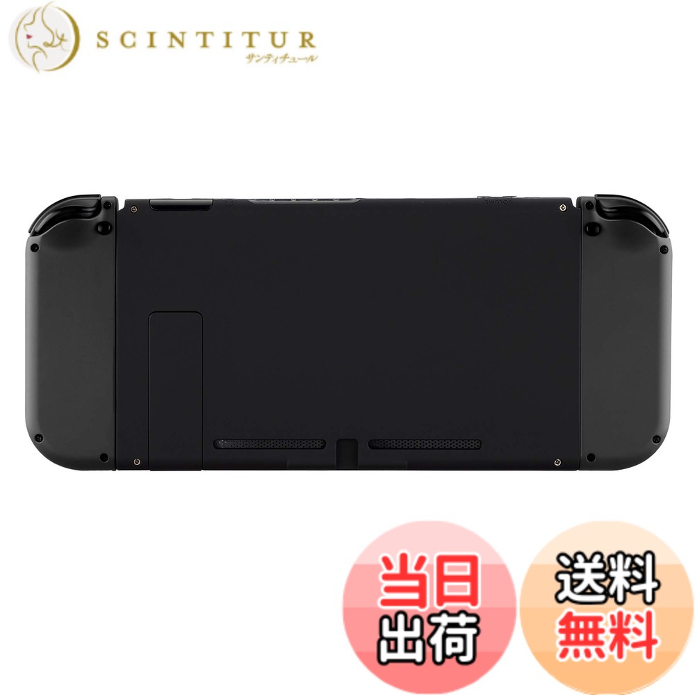 【送料無料】eXtremeRate Switchコンソールに対応用DIY背面ハウジングシェル、キックスタンド付き‐ジョイコンのシェルは含まれていません【ブラック】