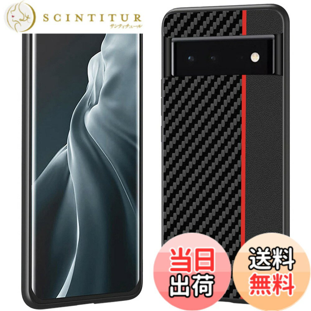 【送料無料】Miimall Google Pixel 6 専用 炭素繊維 ケース グーグル ピクセル6 カバー 擦り傷防止 PC材料 ぴったり対応 擦り傷防止 軽量 防衝撃 保護ケース グーグル ピクセル6 Google Pixel 6 保護カバー(レッド)