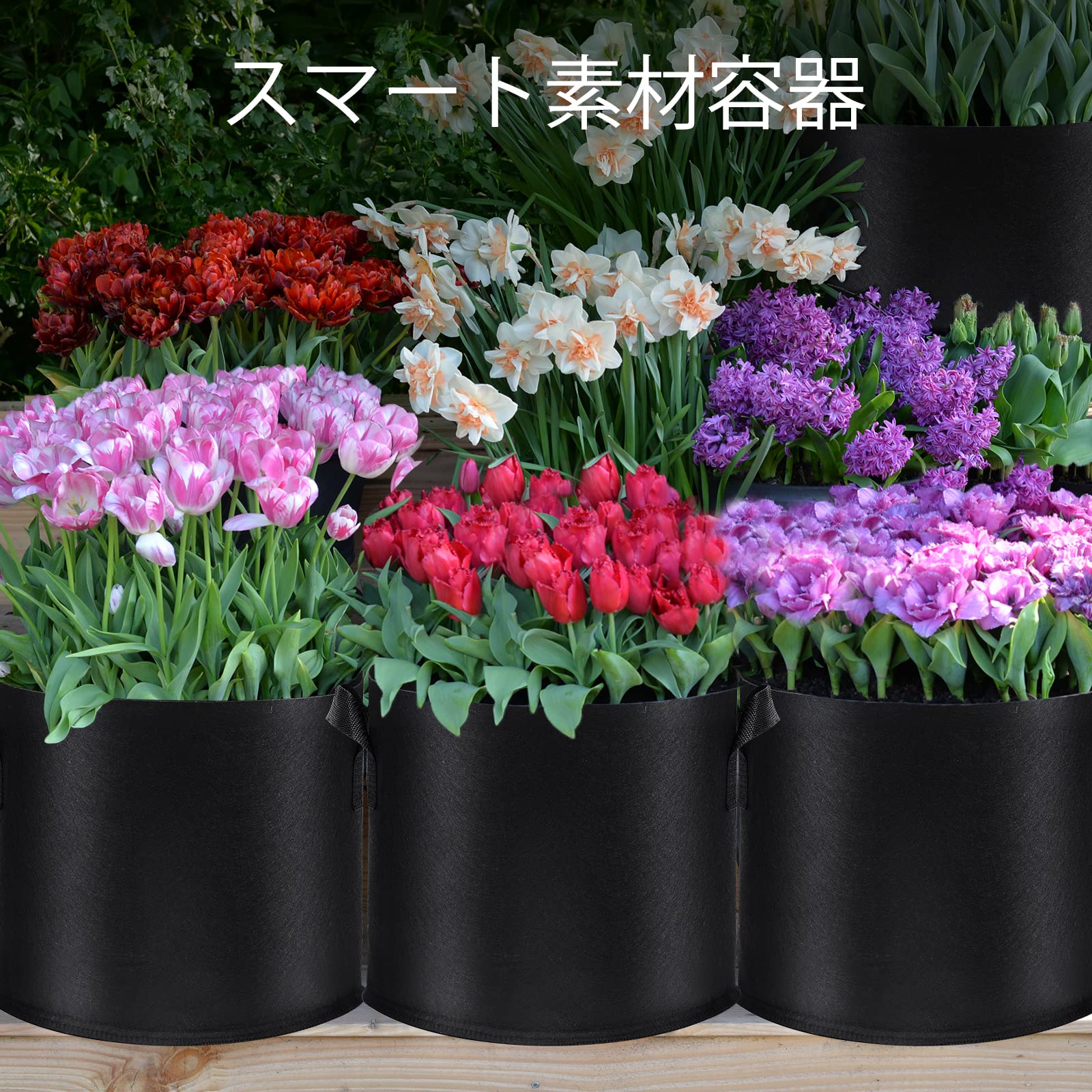 【送料無料】GMAULEE 不織布プランター 栽培袋 布鉢 7ガロン5個セット フェルト植...