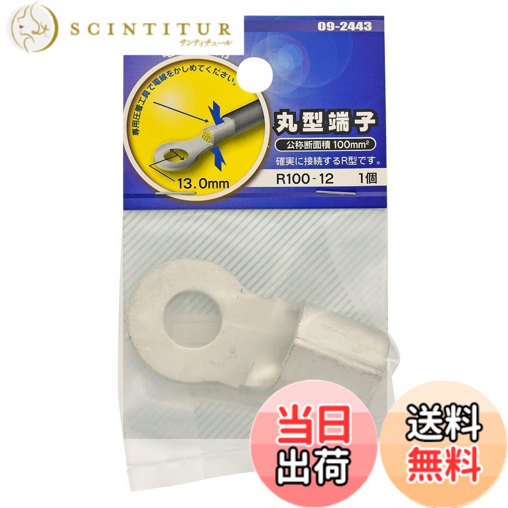 商品情報商品の説明●電線接続用 ●専用圧着工具で電線をかしめてください ●確実に接続するR型です主な仕様 【 特 長 】● 電線接続用● 専用圧着工具で電線をかしめてください● 確実に接続するR型です【 仕 様 】■ 公称断面積:100mm2■ スタッド径:12(13.0mm)■ 材質:銅(すずメッキ)■ 定格電圧:600V■ 使用温度:電線の定格温度に基づく■ 使用電流:電線の許容電流に基づく■ 電線抱合範囲:より線 96.3~117.2mm2■ 1個入 ≪使用方法≫ ・電線が1ミリ程度筒部からでる位まで差込みます ・専用の圧着工具でかしめてください。専用工具であれば確実にかしめる事ができます≪ご注意≫※ はんだあげした、より線は使用しないでください※ 圧着する端子の電線抱合範囲を厳守してください