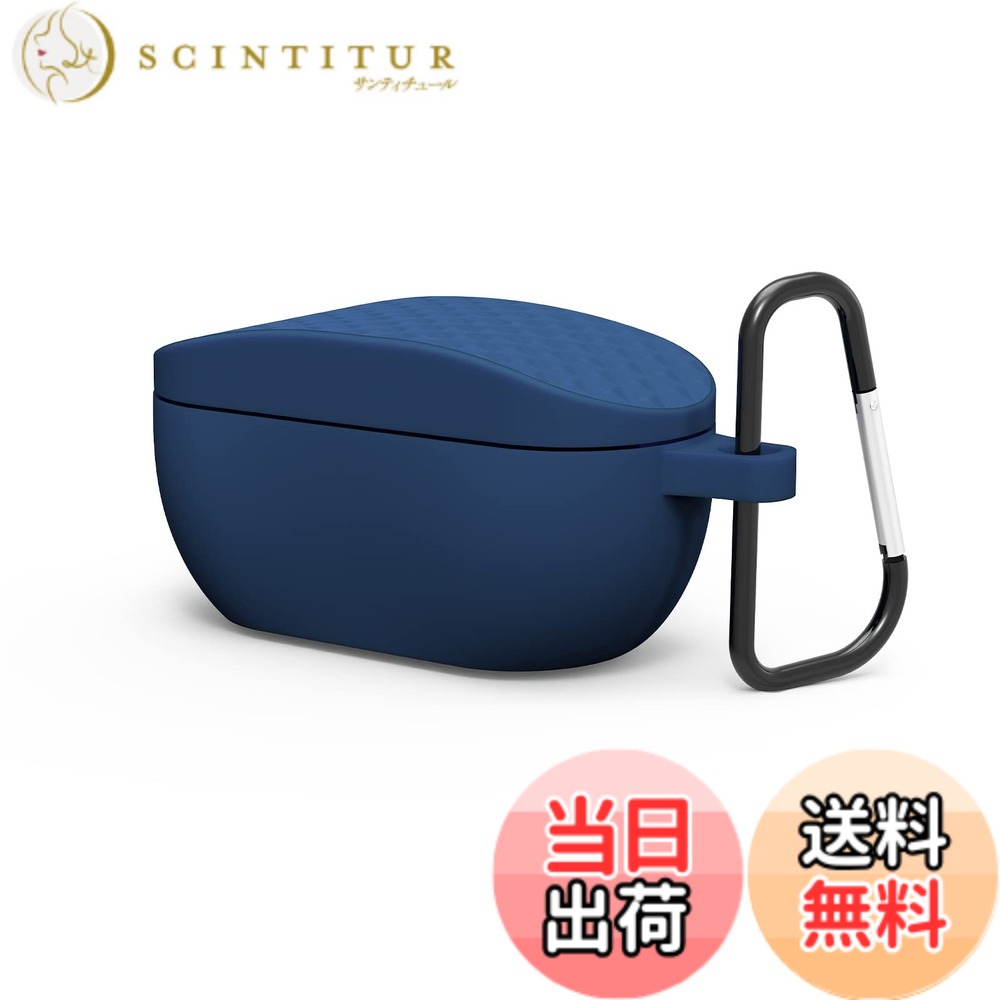 Geekria シリコン カバー 互換性 カバー JBL Wave 100TWS, VIBE 100 対応 True Wireless Earbuds 充電ケース充電ケースカバー 外装カバー キーホルダーフック付き、充電ポートアクセス可能 (Blue)