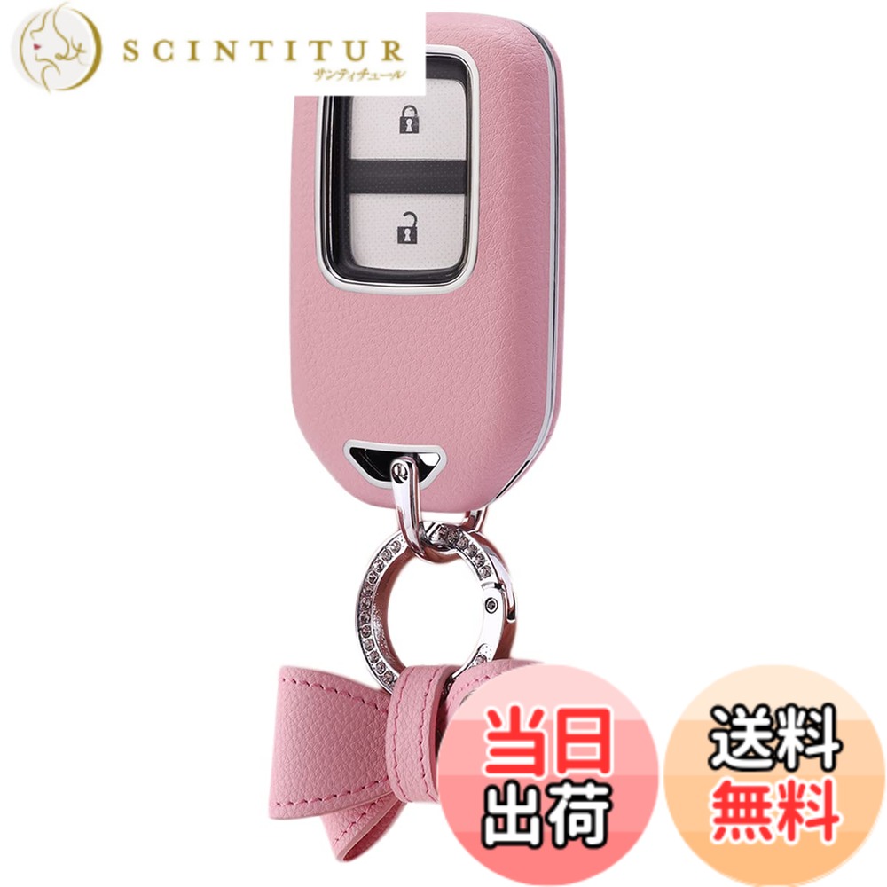 【送料無料】HONDA ホンダ キーケース 新型 フリード オデッセイ ステップワゴン フィット S660 CR-Z ヴェゼル CR-V ジェイド シャトル シビック セダン ハッチバック タイプR アコード インサイト グレイス クラリティ スマートキー キーケース キーホルダー 専用 高級