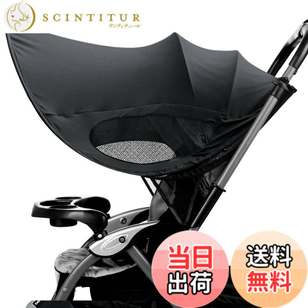 【送料無料】LIHAO ベビーカー 日除け カバー サンシェード 後付け 大型 AB型 通用型 暑さ ...