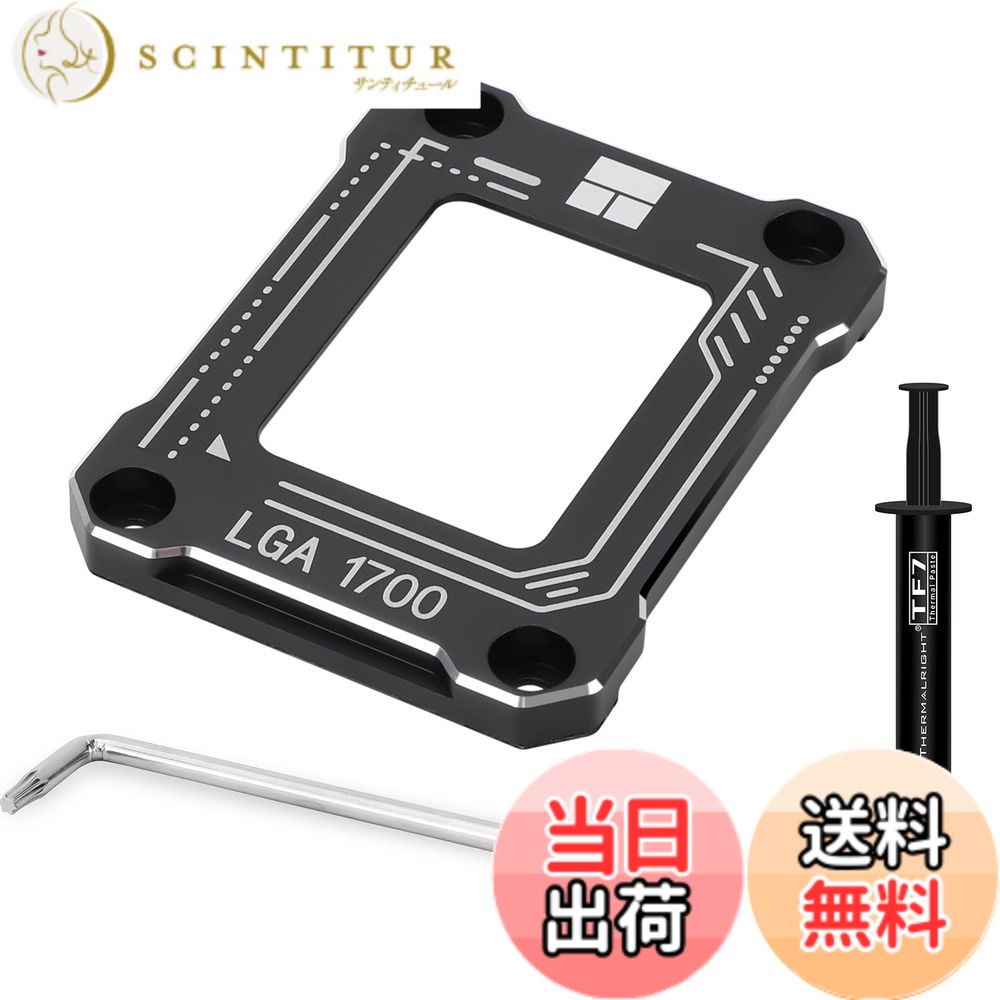 Thermalright intel 12 and13世代LGA 1700曲げ止め金具、曲げ型押さえ板、intel 12and13世代CPU固定金具、Intel 12 and13世代CPU応力曲げ矯正固定器、CPU曲げ度合い矯正、全貼合固定痕なし取り付け(黒)