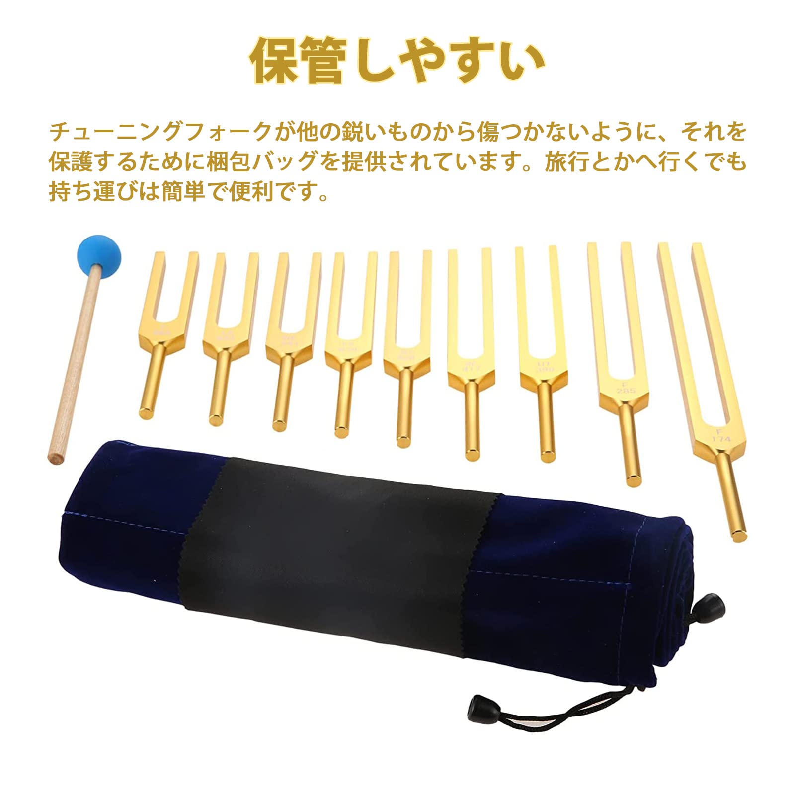 【送料無料】Dreld 音叉セット サウンドヒーリング セラピーツール リラックスする...