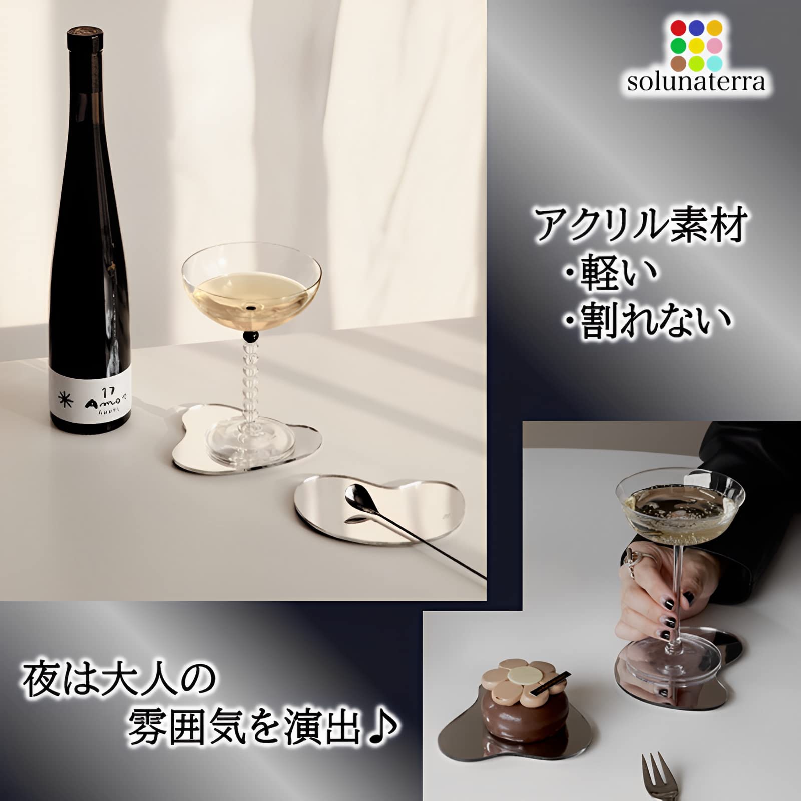 【送料無料】solunaterra 韓国インテリア ウェーブミラー コースター アクセサリー...