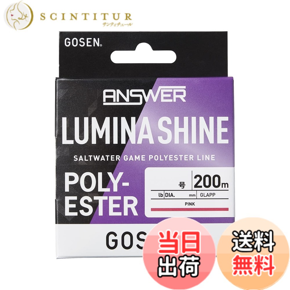 商品情報商品の説明ゴーセン(GOSEN) アンサー ルミナシャイン! ! 微かな光を集めてアングラーに届ける集光機能搭載! 視認性と感度に優れたライトゲーム専用ポリエステルライン! 高感度・トラブルレス:初期伸度を抑える事により、フッキングまでの 高感度を実現! ファイト時には適度な伸度が 発生し、急な負荷へのトラブルを抑制。 また、適度な伸びにより、結節強力約90%を実現! バイト時に伸びが少ない 高感度 :ファイト時に粘る 高切れ、バラシ軽減 。視認性に優れたラインカラー:特殊染料により微かな光を集める事でライン自体が高い彩度(鮮やかさ)をキープ。 高次元の視認性とステルス性を実現。ピンク・イエロー:ナイトゲームにおすすめ! パール:クリアでもデイゲームで抜群の視認性! 便利な中間マーキング:200m巻きに100mの中間マーキングを導入。 残りの長さの把握がより簡単に。主な仕様 巻数:200mbrサイズ:0.2号 / 最大強力:1.1lbbrカラー:ピンク (中間マーキング入り) / 集光機能搭載素材:エステル / おすすめ釣法:ライトソルトゲーム(ナイト・デイゲーム)品番:GLAPP2002