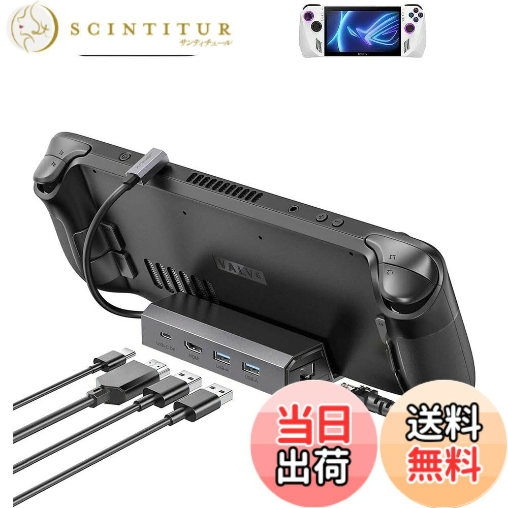 【送料無料】JSAUX アップグレード版 5-in-1ドッキングステーション 4K@120Hz Steam Deck/ROG Ally X/Legion Go/MSI Claw対応 HDMI 2.1・100Mbps 有線LAN・USB 2.0・100W 充電対応 5-in-1 スチームデッキ対応ドック-HB0602