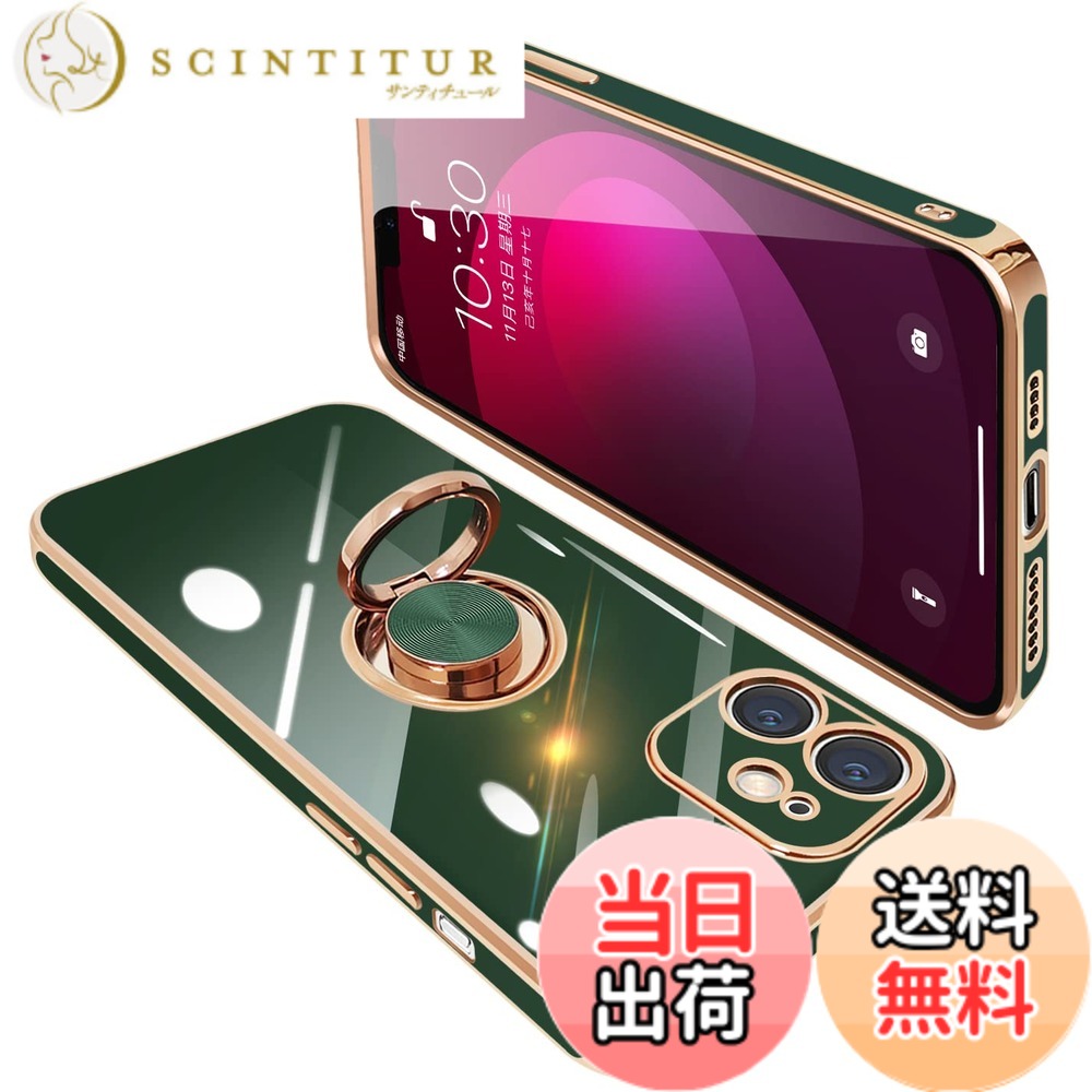 【送料無料】ONETIAOLONG iPhone12 用 ケース リング付き アイフォン12 リング カ...