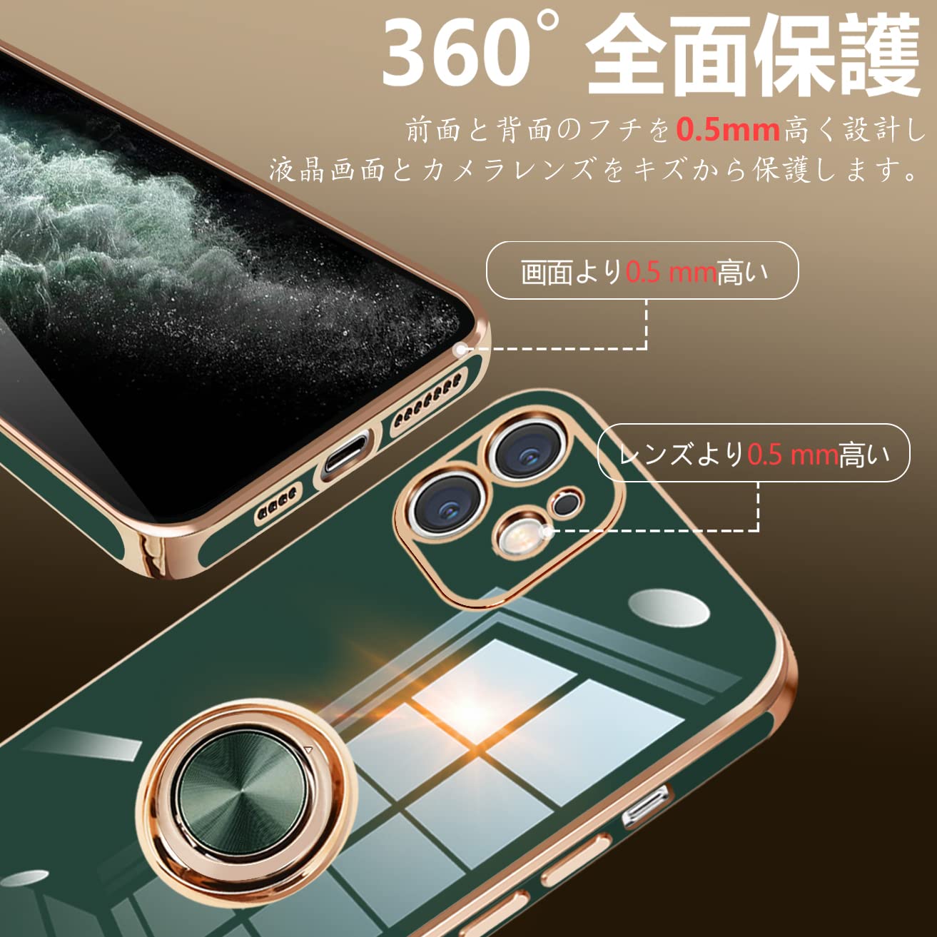 【送料無料】ONETIAOLONG iPhone12 用 ケース リング付き アイフォン12 リング カ...