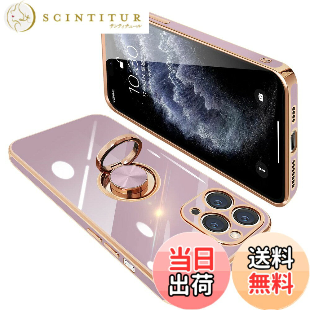 商品情報商品の説明主な仕様 【対応機種】に適合するiPhone11ProMax（6.5インチ）用 リング付き ケース。ご希望の商品、カラー、対応機種を十分ご確認の上、ご注文頂きますようお願い申し上げます。（※注意事項: ワイヤレス充電対応不可）【リングの機能＆スタンド機能】360°回転可能リングホルダーです。片手で携帯を操作でき、滑り止め、落下などのことを防げます。リング.ホルダーの機能は携帯を横に放置できて、いつでもどこでも音楽、映画などの娯楽番組を思い切り楽しめます。【電気メッキフレーム】バンパーコーティングは高度な電気メッキ技術を採用し、をよりゴージャスにします。色付きのエッジはあなたの 携帯電話 を他のものから際立たせます。【柔軟素材☆衝撃吸収】 ゴムやシリコンのように柔らかいTPU素材使用！！本体に完全フィットし、全体を包み込むデザイン。 大切なを落下時の衝撃や傷など、あらゆるダメージからしっかりと守ります。 カメラレンズ周りは、0.5mm高く設計されており、レンズを摩擦や傷から保護します。【精確的なデザイン】当商品が相応の専用設計ですから、スマホとぴったりフィットします。ケースを付けても接続端子やイヤホン、サイド側ボタンなどスムーズに操作できます。