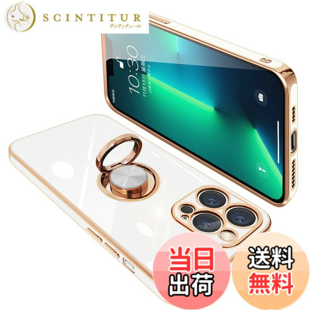 【送料無料】ONETIAOLONG iPhone13 Pro Max 用 ケース リング付き アイフォン13pro...
