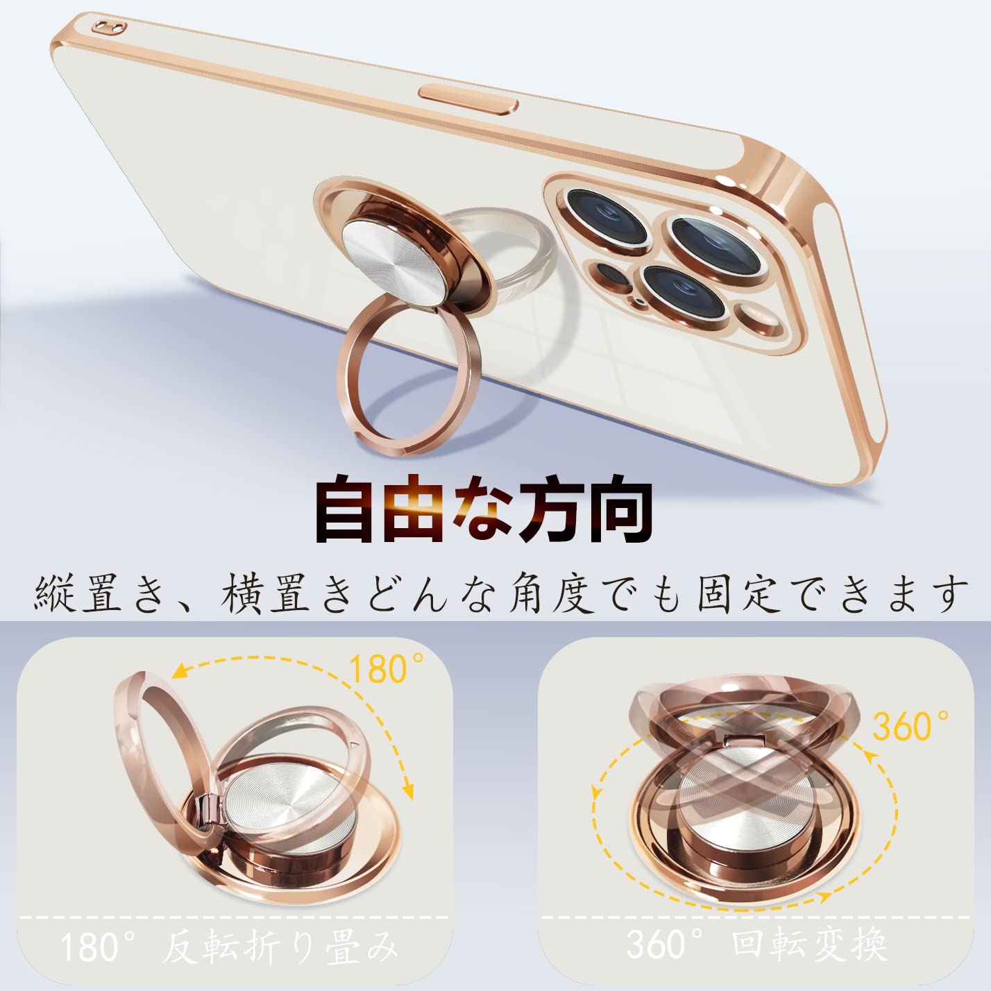 【送料無料】ONETIAOLONG iPhone13 Pro Max 用 ケース リング付き アイフォン13pro...