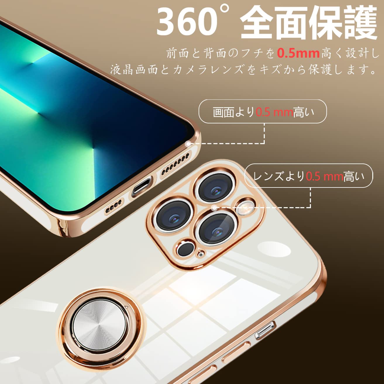 【送料無料】ONETIAOLONG iPhone13 Pro Max 用 ケース リング付き アイフォン13pro...