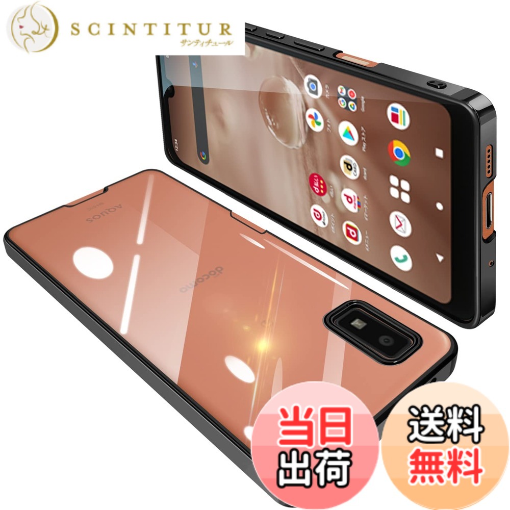 【送料無料】AQUOS Wish2 ケース AQUOS wish ケース SH-51C SHG06 クリア 透明 ガ...
