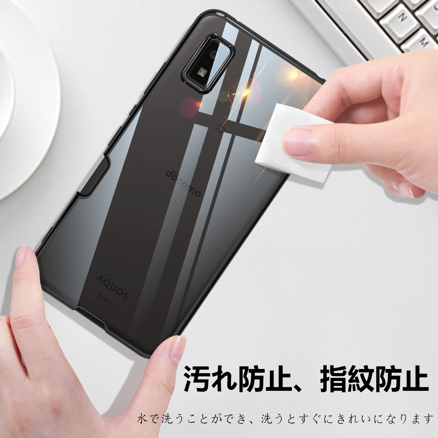 【送料無料】AQUOS Wish2 ケース AQUOS wish ケース SH-51C SHG06 クリア 透明 ガ...