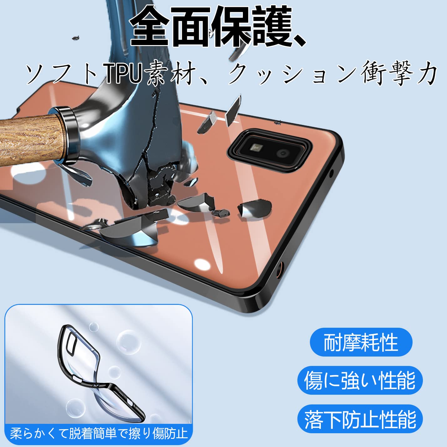 【送料無料】AQUOS Wish2 ケース AQUOS wish ケース SH-51C SHG06 クリア 透明 ガ...