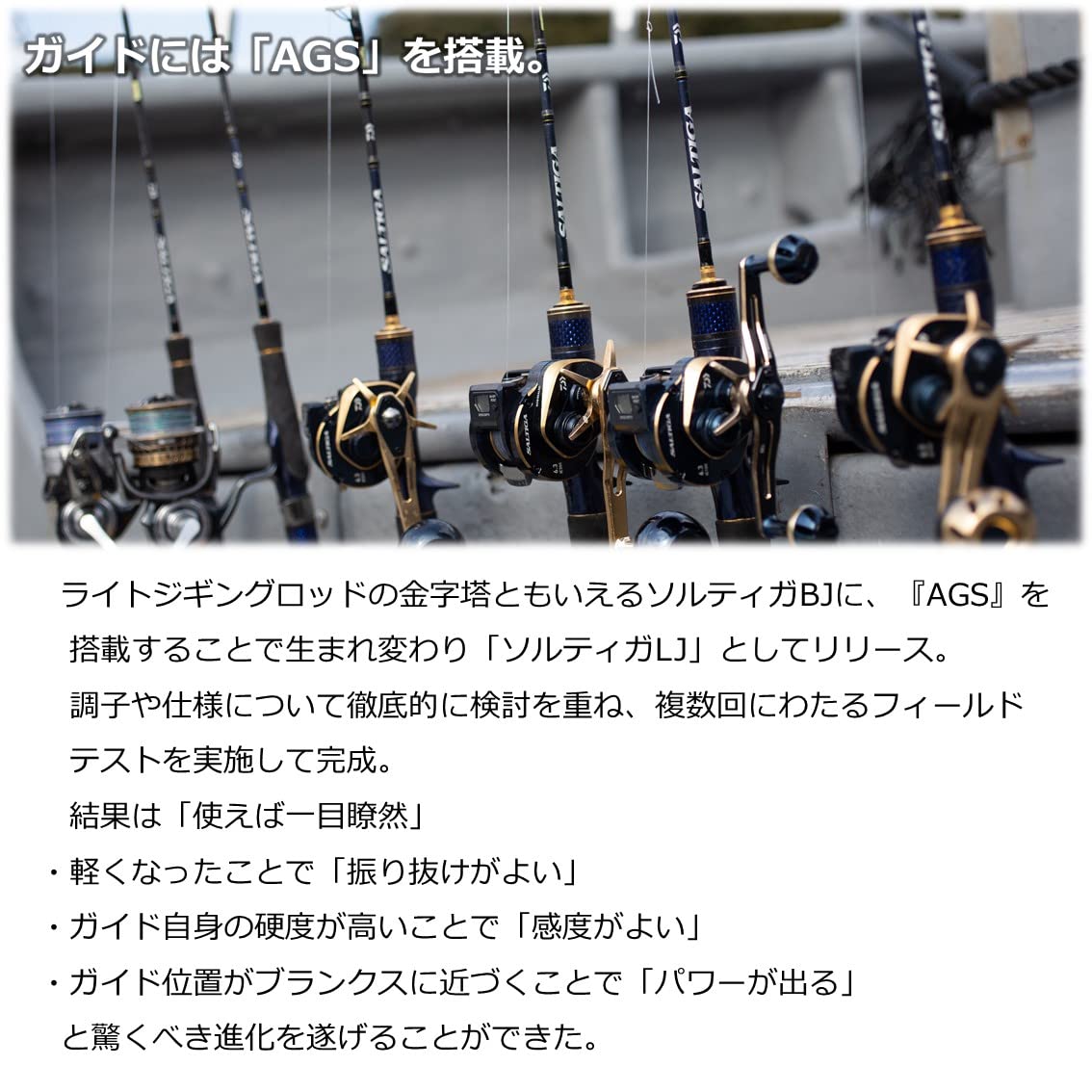 ソルティガ LJ 63XHB-S の商品画像3枚目