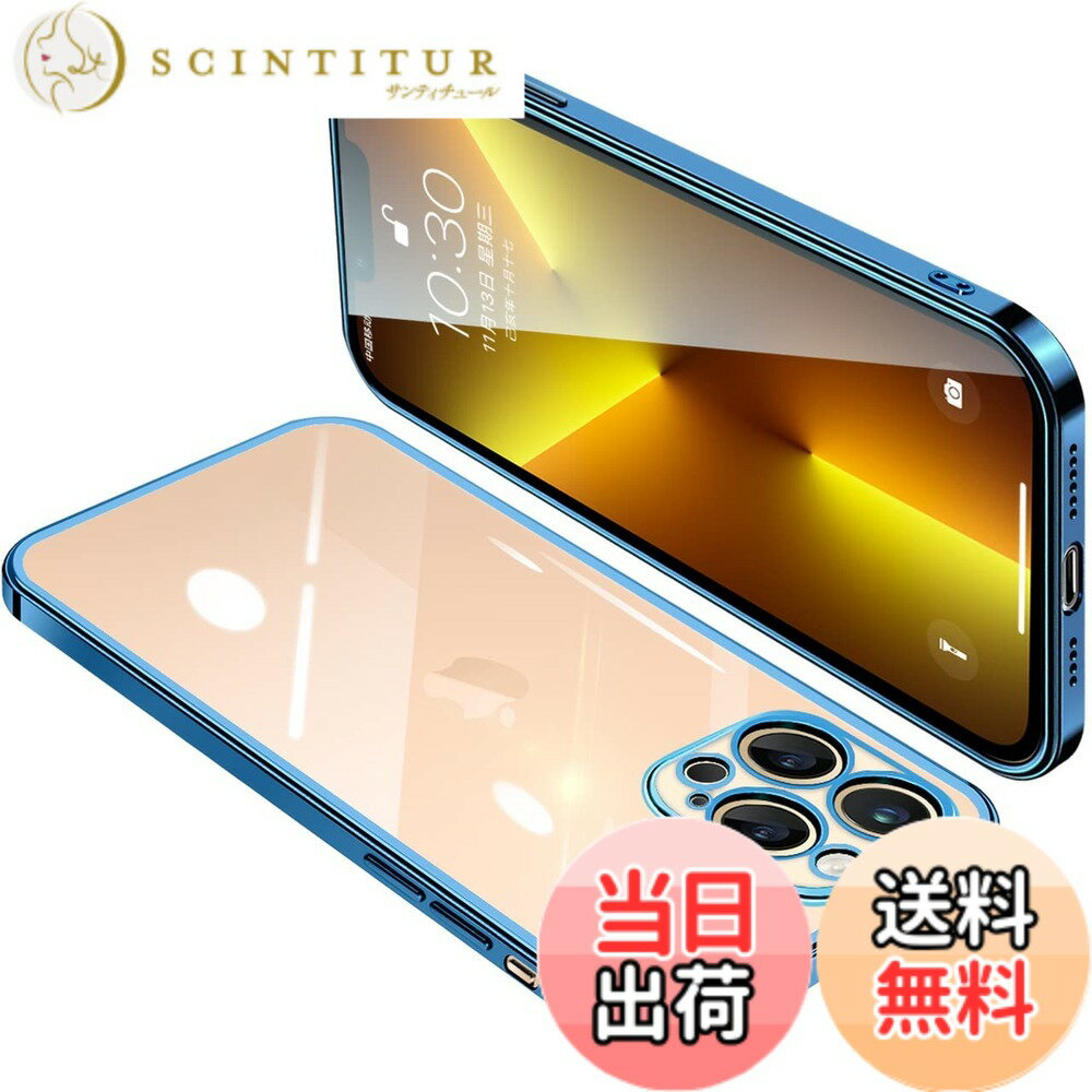 【送料無料】ONETIAOLONG iPhone13 Pro Max 用 ケース クリア アイフォン13ProMax ...