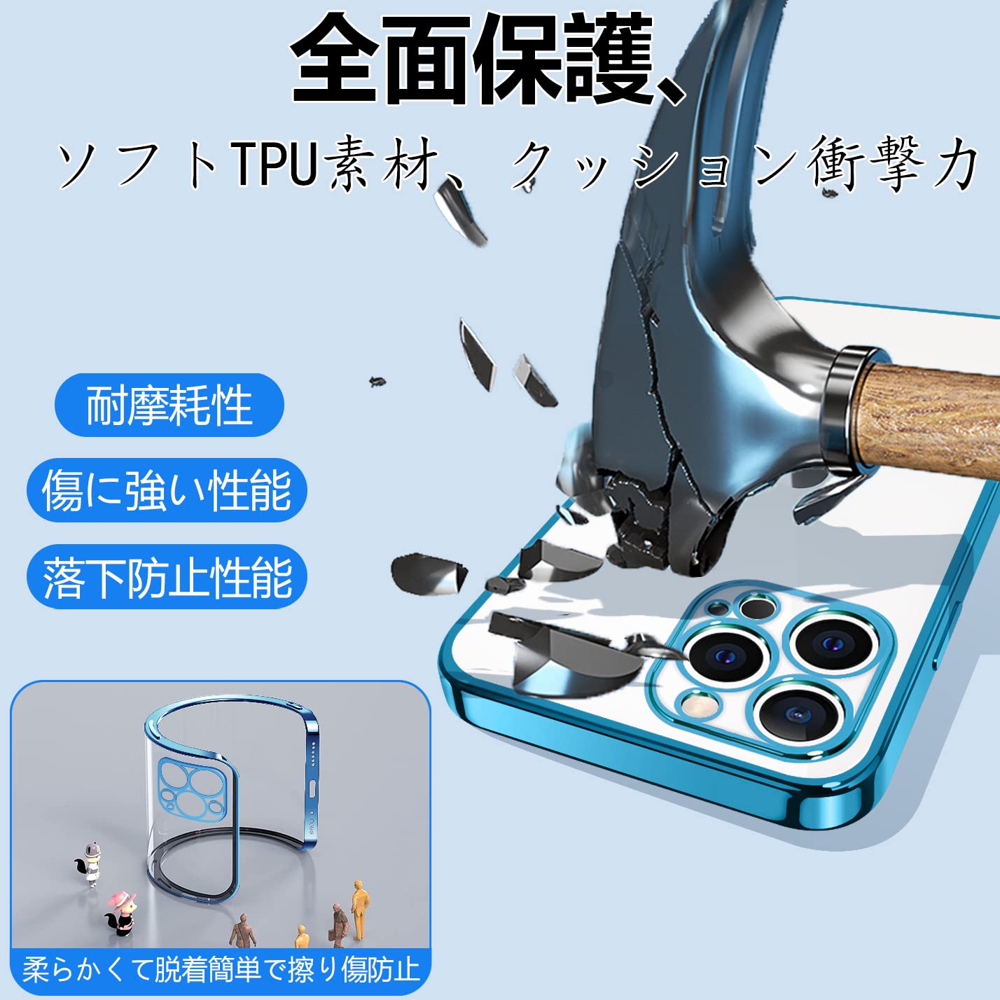 【送料無料】ONETIAOLONG iPhone13 Pro Max 用 ケース クリア アイフォン13ProMax ...