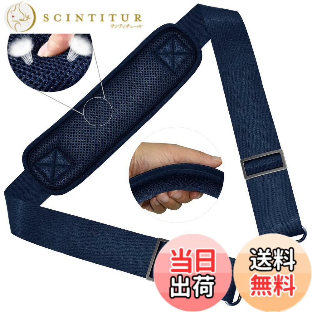 Rakuten - 【送料無料】147CM ナイロン ショルダーベルト ZINZ ショルダーストラップ 超耐久性 肩掛けひも - ショルダーバッグ・PC バッグ・カメラケース・ビジネスバッグ・スポーツバッグ・ツールキット・ギターバッグ など，青い