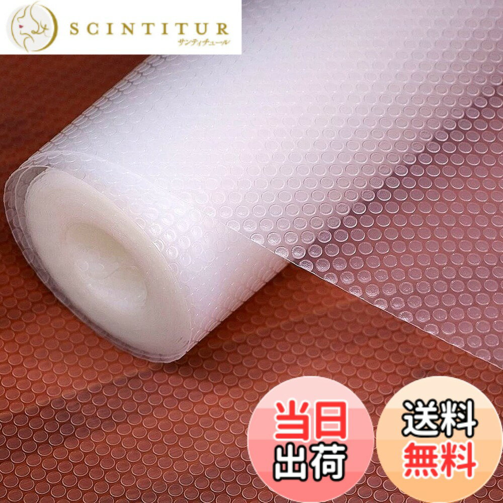 Rakuten - 【送料無料】wohomuke 食器棚シート50x600cm シェルフライナー キッチンシート EVA製 保護シート 保護マット 滑り止め 防虫 抗菌 防カビ 収納シート キッチン 引き出しシート 冷蔵庫マット 本棚マット 自由裁断(透明,50x600cm)
