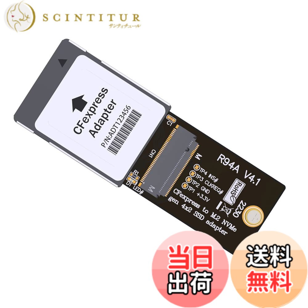 NFHK Type-B CF-Express to NVMe 2230 M.2 M-Key CH SN530 SSD アダプター CFE Xbox Series X&S PCIe4.0 拡張メモリーカード用