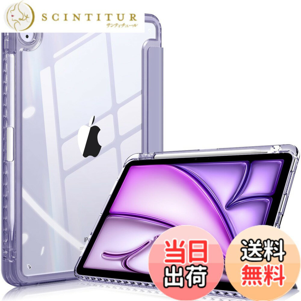 【送料無料】Fintie iPad Air 11インチ ケース M4 (2026) / M3 (20 ...