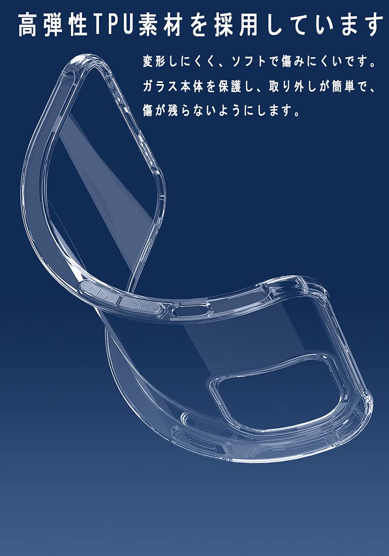 【送料無料】FOR DIGNO BX II / A101KC ケース DIGNO BX2 カバー クリア TPU透明保...
