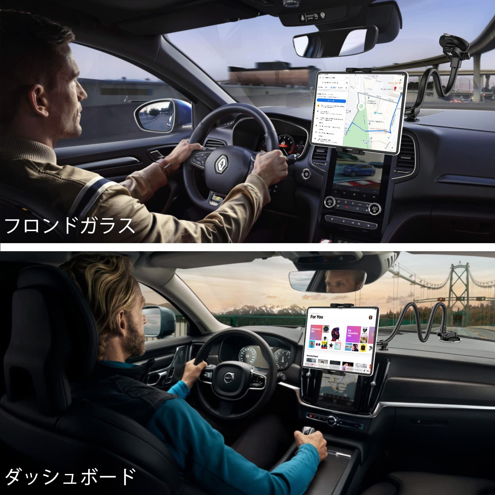 【送料無料】woleyi 車載ホルダー タブレットホルダー フロンドガラス取り付け 強...