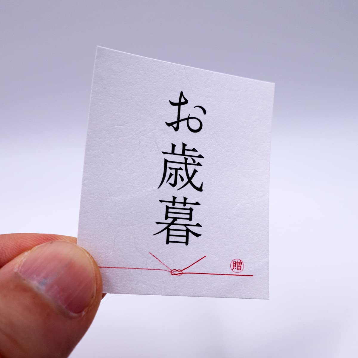 【送料無料】ギフトシール メッセージシール 和紙風 各種30枚 日本製 (お歳暮)