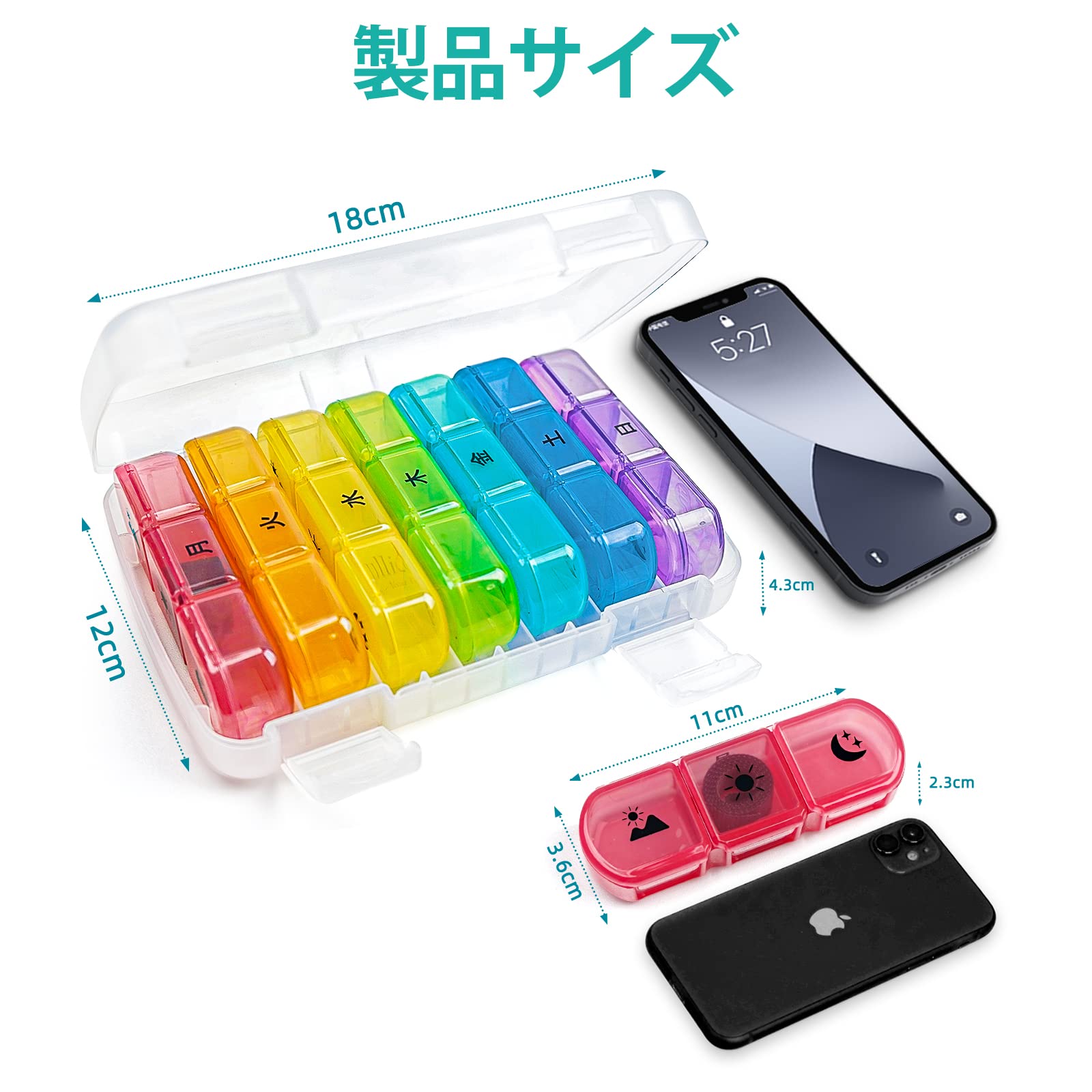 【送料無料】Fullicon 1週間 1日3回 ピルケース 朝昼晩 薬ケース 携帯用 ぴるけーす 持ち運び くすりけーす サプリケース サプリメントケース 「トリオ」(透明/虹色) scintitur-10922854 サンティチュール サンプル画像2