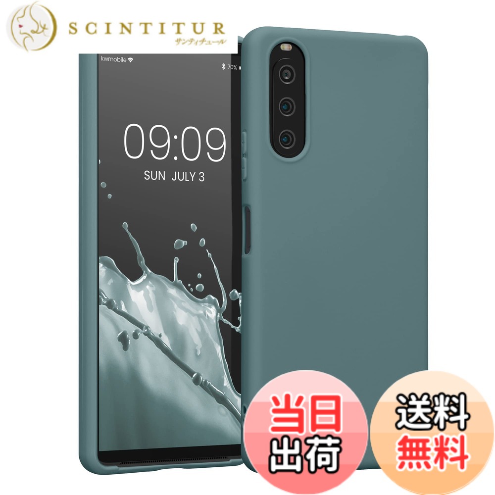 【送料無料】kwmobile スマホケース Sony Xperia 10 IV対応 ケース - 耐衝撃 滑り止め ソフト TPU シリコン - 北極の夜