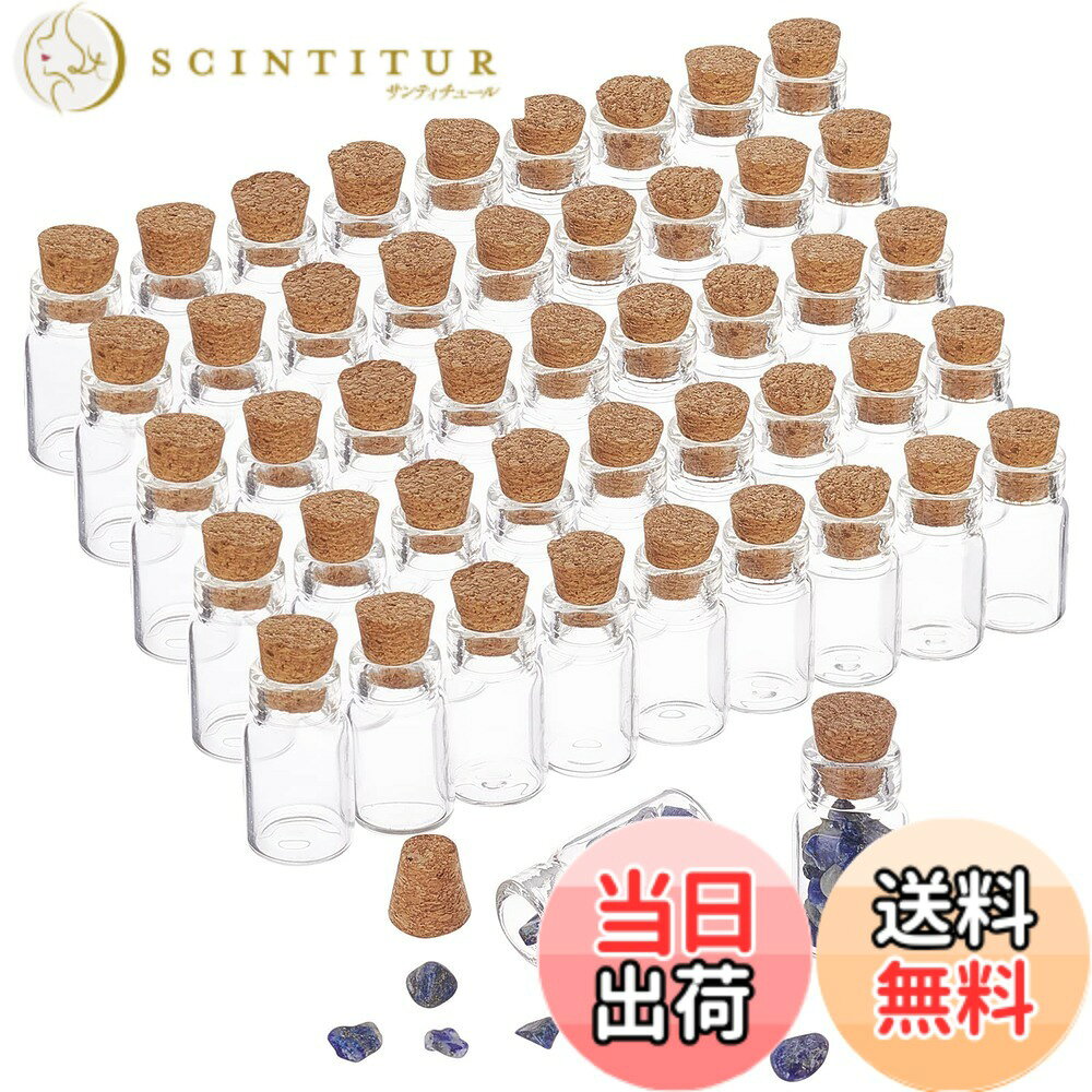 【送料無料】PH PandaHall 小瓶 ガラス 50個 ミニガラスボトル コルク付き 1.5ml 透明ガラス瓶 コルクビン ブレスレット 小物入れ アクセサリ ハンドメイド 手芸材料 18x10mm