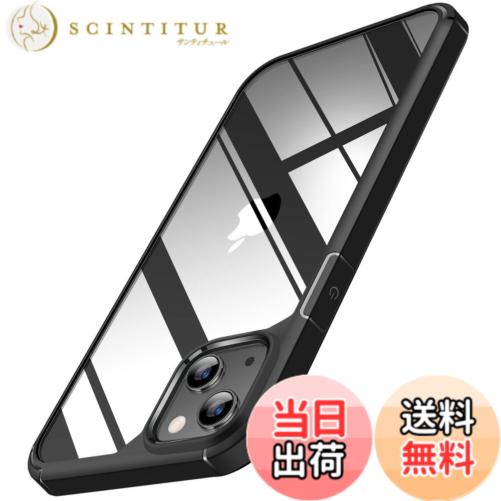 【送料無料】TENDLIN iPhone 14 用ケース 6.1 インチ 薄型 黄変防止 耐衝撃 対応ア...