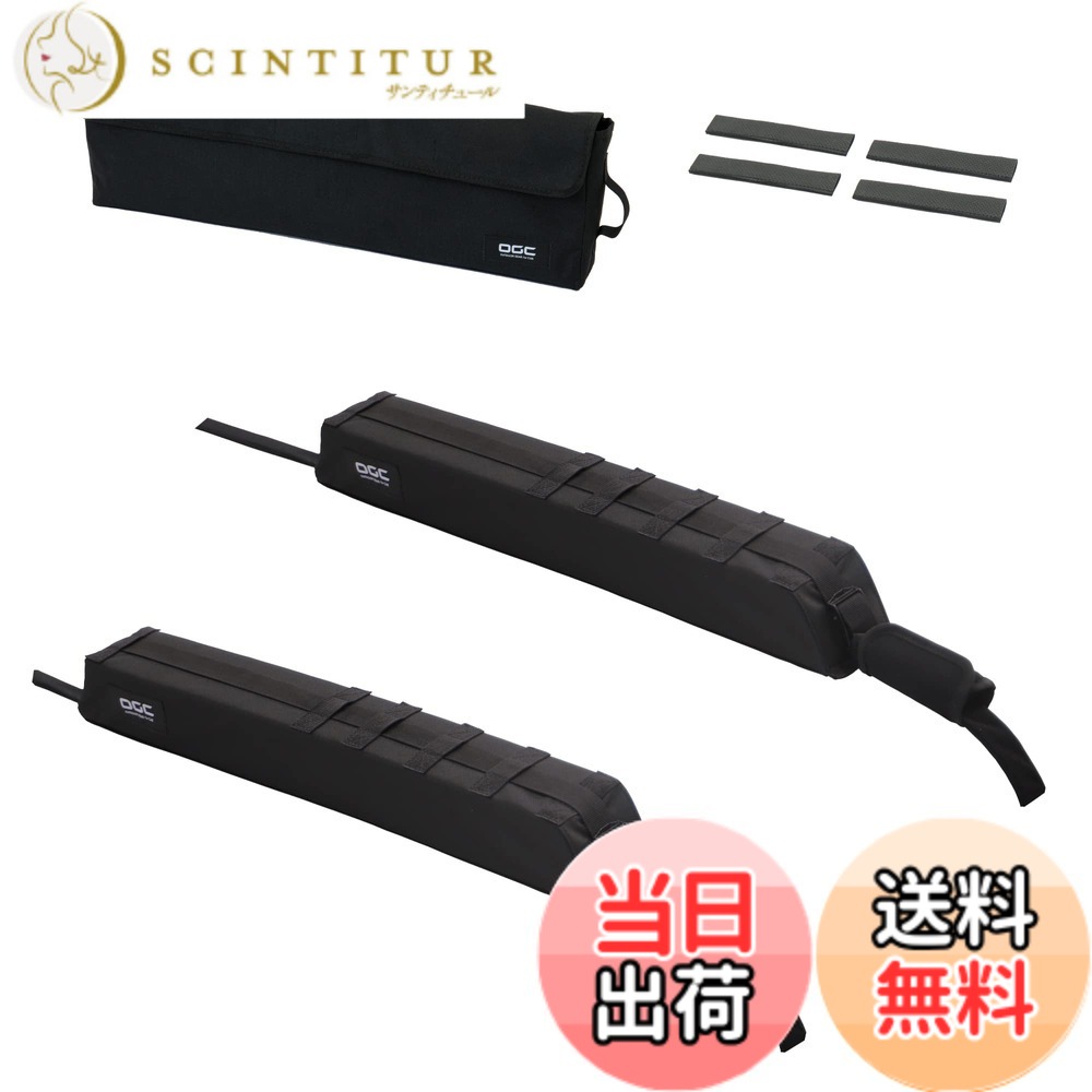 【送料無料】エーモン(amon) OGC ソフトキャリア 車用 ルーフキャリア ルーフラック ベース ...