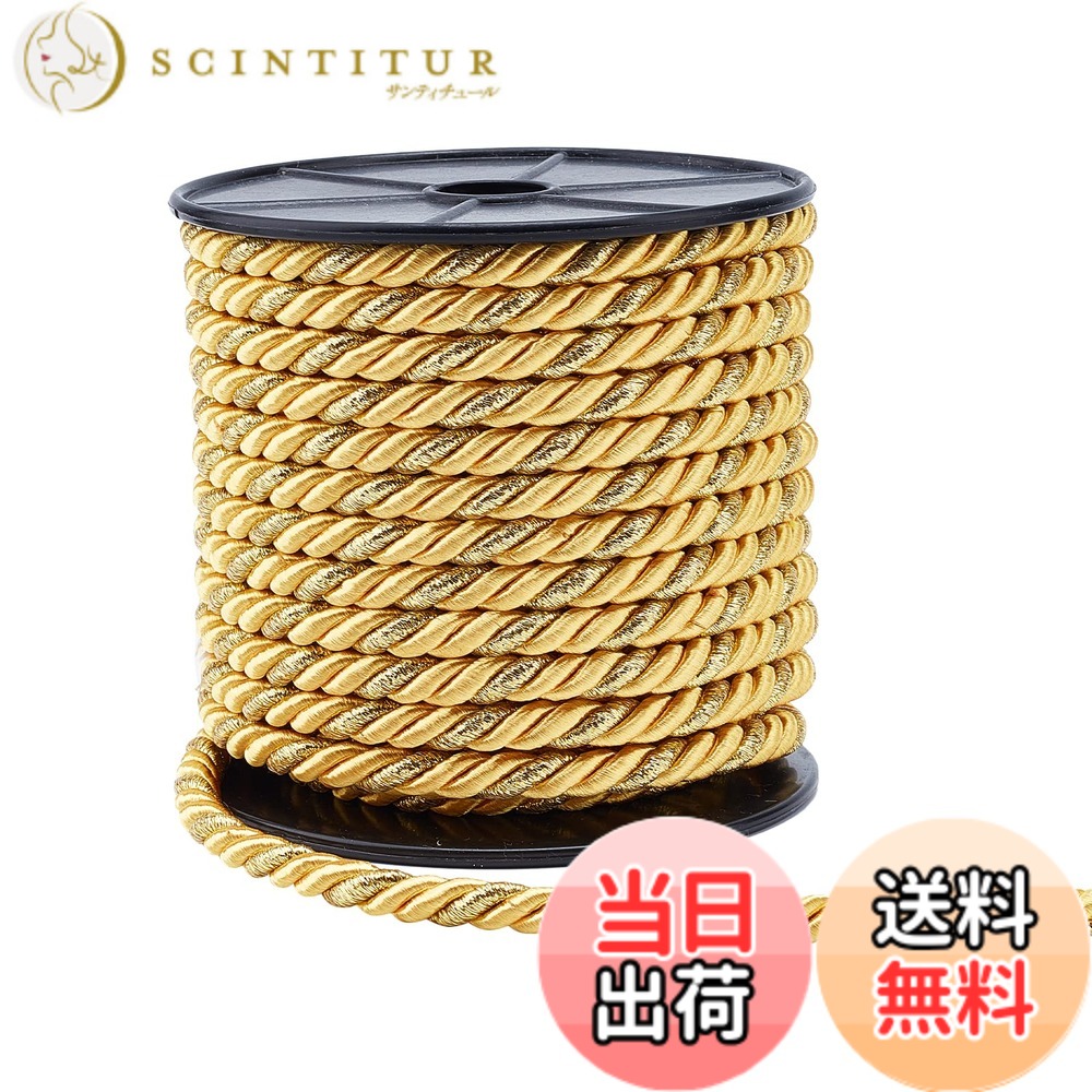 【送料無料】PH PandaHall 組紐 ツイストコード ゴールド 直径約8mm 髪飾り 服飾 帯締め 紐 編みコード 手芸 和服 浴衣用 クラフトロープ 成人式 装飾長さ約18m