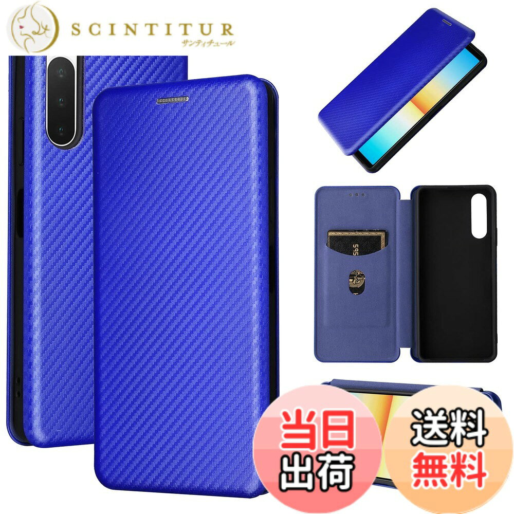 【送料無料】Pelanty for Xperia 10 IV ケース 手帳型 炭素繊維調 SOG07 SO-52C A202SO 携帯カバー 背面カバー 軽量 薄型 財布型 カード収納 ソニー エクスペリア10iv 第4世代 so52c スマホケース マグネット ストラップ付き 耐衝撃 全面保護-ブルー