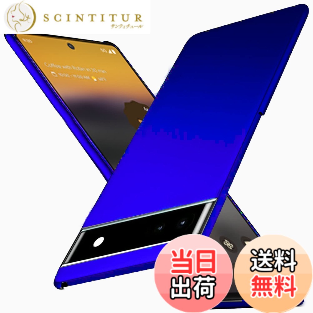 商品情報商品の説明Google Pixel 6a主な仕様 【対応機種】Google Pixel 6a ケース 専用。【極薄デザイン】Wojiaozvlf Pixel6a ケースは0.8 mmの極薄設計を行います。わずか0.8mm薄さ、16g軽さで、付けていることを忘れるほどの超軽量デザイン、手への負担ゼロ。Wojiaozvlfの超軽薄Google Pixel 6a ケース ケースと比べて、普通の耐衝撃ケースは厚すぎて、手触りが悪く、ポケットに入れると明らかに落下感があります。厚いケースなので、長時間スマホを使うと過熱しやすく、携帯の機能損ない。指紋も残しやすくなります。ピクセル6a 本体装着してケースの重みは感じません。見た目の質感も高級感があって良い物です。【スクリーン&カメラ保護】Pixel 6a ケース薄い ケース ですが、専門的に開発された薄いシェルの核保護は、改善されたカメラとスクリーンの保護で、ケースの縁は画面と背面カメラよりも0.5mm高く設計されています。大切なPixel6aを擦り傷から保護します。耐久性・使用寿命・耐衝撃性を心配する必要はありません。【マットな仕上げ】背面の強化ガラスは、耐久性や耐摩耗性に優れ、マットな質感でサラサラして触り心地がすごく良いです。指紋防止加工に反射防止加工を加え、指紋を付きにくくし、また指紋跡が目立ちません。常に携帯の清潔感と清潔感を保っています。【精確なカットアウト】ピクセル6aケース 各ボタンに従って精密設計され、反応がよくて程よい押しやすく、下部に隙間で着脱が簡単。本体機能に影響せずに、本体の露出を可能な限り下げました。また、ワイヤレス充電機能に全く影響なく使えます。注意: マグネットを利用した充電には対応していません。