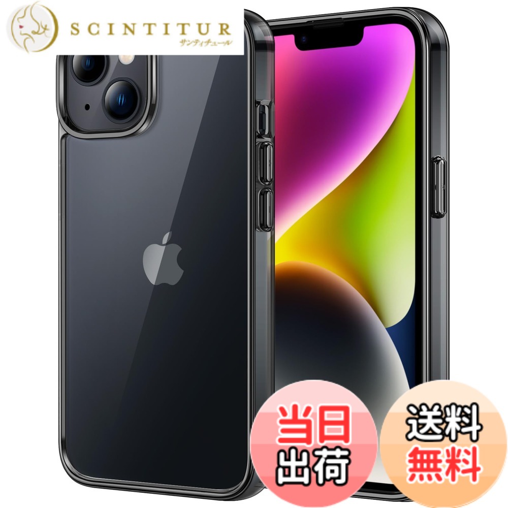 商品情報商品の説明JETech iPhone 14 Plus 6.7インチ用 黄ばみなし 保護ケース 衝撃吸収 バンパーカバー 傷つけ防止 クリアバック (ミッドナイト)主な仕様 [互換性] iPhone 14 Plus 6.7インチ 用の特別デザインです。おデバイスに完全な保護を提供し、ワイヤレス充電をサポートします[信頼できる品質] 高品質のPCとTPU素材を採用した保護ケースは、軽くてスリムなデザインに優れていますし、HDクリア背面は傷つけを防止できます。内側にある小さなドットにより[追加の保護性] 盛り上がったベゼルは、画面とカメラに更なる保護を提供します。ユニークな衝撃吸収設計により、四隅が衝撃を効果的に吸収するので、衝撃を最小限に抑えます[使いやすい] スピーカーとカメラそして他の部位は完璧にカットアウトして、携帯のすべての機能はケースをつけたままスムーズに操作できます[クリアバック] 透明なバックカバーはお使いのデバイスの美しいデザインとロゴを見せやすいです