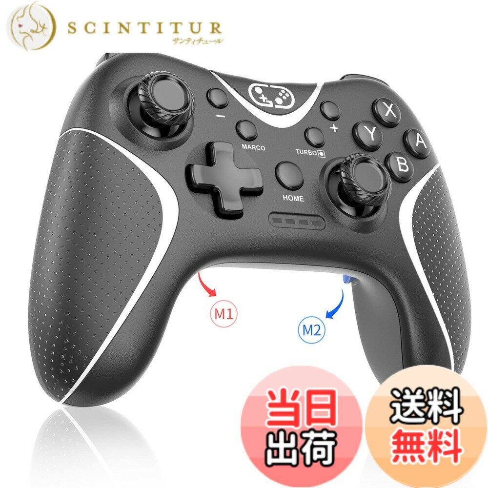 商品情報商品の説明主な仕様 【2025年アップグレード版&高い交換性】Sungale2025年さらにバージョンアップしたSwitch対応の連射コンシリーズ！！本製品はマクロ機能搭載、2つの背面ボタン、3段階Turbo連射速度、4段階HD振動、Bluetooth5.0接続、6軸ジャイロセンサー、スクリーンショット、自動連射機能（連射ホールド）など、様々な機能が今までと異なるゲーム体験が楽しめます。高い交換性を持つ、Android/iOS13.0+/PC Windows7/8/10＋にも接続可能、MFI認証のスマートフォンゲームに対応可能。本型番はSwitch本体だけではなく、スマホやタブレットにも無線接続可能です。本体カラーはブラックベースにアクセントを加えたブルー、ホワイトとレッド、ブルーとレッド、さらに2025年に新色ホワイトとブラック、合計6色をご用意しています。※Switch2へのスリープ解除対応できません。一部のSwitch2ゲームのプレイは対応できません。【マクロ機能＆4段階HD振動】後ろにはプログラミング機能ボタン（M1とM2）を追加、マクロボタンと同時に押して、プログラミングモードに入ります。マクロボタンは各機能ボタン（A/B/X/Y/L1/L2/R1/R2上/下/左/右ボタン）とマッピングでき、一つのプログラムに最大16個キー入力可能。一連のキー操作をひとつのボタンに割り当てることが可能で、ゲーム中によく使う複数の連続する操作や必殺技などの登録には便利です。特に格闘ゲームにおいては、1つの技を出すために複数のキー入力が必要なため、1つのボタン操作で技を繰り出せるプログラム編集機能は便利です。4段階HD振動機能を備え、体感型ゲームをやる時、しっかりと振動が手に伝わり、ゲームの臨場感が溢れます。L1+L2+R1+R2を同時に5秒間長押しして、振動強度（強→中→弱→無し）を調整可能。振動機能をOFFしたいときは、振動無しモードに調節し、あるいはSwitchのHOMEメニューの「設定」から、「コントローラーとセンサー」→「コントローラーの振動」をOFFにする。【6軸ジャイロセンサー搭載＆自動連射（連射ホールド）機能】純正プロコンと同等の高感度6軸ジャイロセンサーを搭載し、コントローラーの傾きや動きを検知できます。（一部のゲームでジャイロセンサーが反応しない場合は、ゲーム内でまたは本体設定で補正することを試してください。）視点移動や傾け操作などが簡単に実現し、今までと異なるゲーム体験が楽しめます。スクリーンショット機能付き、Turboボタンをワンタッチでゲームの画像を簡単に保存しております。また、本コントローラーは自動連射機能付き、TURBOボタンと設定したいボタン（A/B/X/Y/L1/L2/R1/R2ボタン）を同時に押して、手動連射になって、再度押すと、自動連射（連射ホールド）になって、三度目押すと、連射が解除されます。Turbo連射速度は3段階（毎秒5/15/20回）の微調整ができ、ゲームや自分のプレイスタイルに合わせて設置できます。【Bluetooth5.0接続＆人間工学設計】安定で遅延ゼロのBluetooth5.0搭載、最大距離は10メートルまでワイヤレスでSwitchと接続可能、自由なプレイスタイルでゲームを楽しむことができます。グリップの表面はABS軽量材料で、表面滑り止め加工を施しており、手触りが心地よくて、しっかりと握ることができ、ゲーム中手汗などで滑る心配いりません、存分にゲームを楽しむことができます。人間工学に基づいた洗練された流線形デザインは、長時間持ち続けても疲れにくいです。さらに、APP Keylinkerでシステムバージョンの更新、キーの変更、スティックの調整などの調整も可能です。※Switch/Android/IOS13.0+デバイスは無線接続可能、PCやPS3は基本有線接続のみが、一部の古い機種は不対応かもしれません、予めご了承ください。【急速充電＆パッケージ内容】大容量充電バッテリーが内蔵され、約1~1.5時間のフル充電で最大約10時間使用可能（振動付きのゲームは約5時間）。充電する際、LED4がゆっくり点滅する。付属のTYPE-Cケーブルは有線と無線を自由自在に切り替えることができます。5分間放置しますと、自動的にスリープモートに入ります。（自動連射機能が稼働中スリープはしません。）スリープ状態はHOMEボタンを押して解除、Switch本体を起動できます。低電圧警告機能があり、電圧が3.6v以下になると起動します。パッケージ内容：コントローラー本体x1、充電ケーブルx1、日本語取扱説明書x1。※ご購入後何かございましたら、販売元に連絡してください。