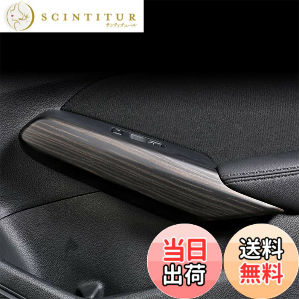 【送料無料】Onami 11代目 シビック ドアパネル インサイド ドアノブカバー ウィンドウスイッチパネル インテリアパネル 新型 CIVIC FL1 ABS製 4P【木目調】11CIV-23-TM