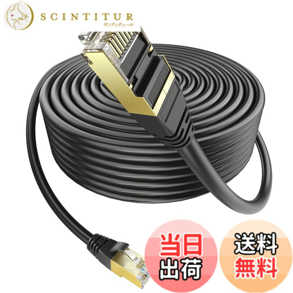 【送料無料】Ankuly LANケーブル 屋外用 ランケーブル CAT6準拠 PoE対応 20m コネクタ付き UTP カテゴリ6 業務用(ブラック)