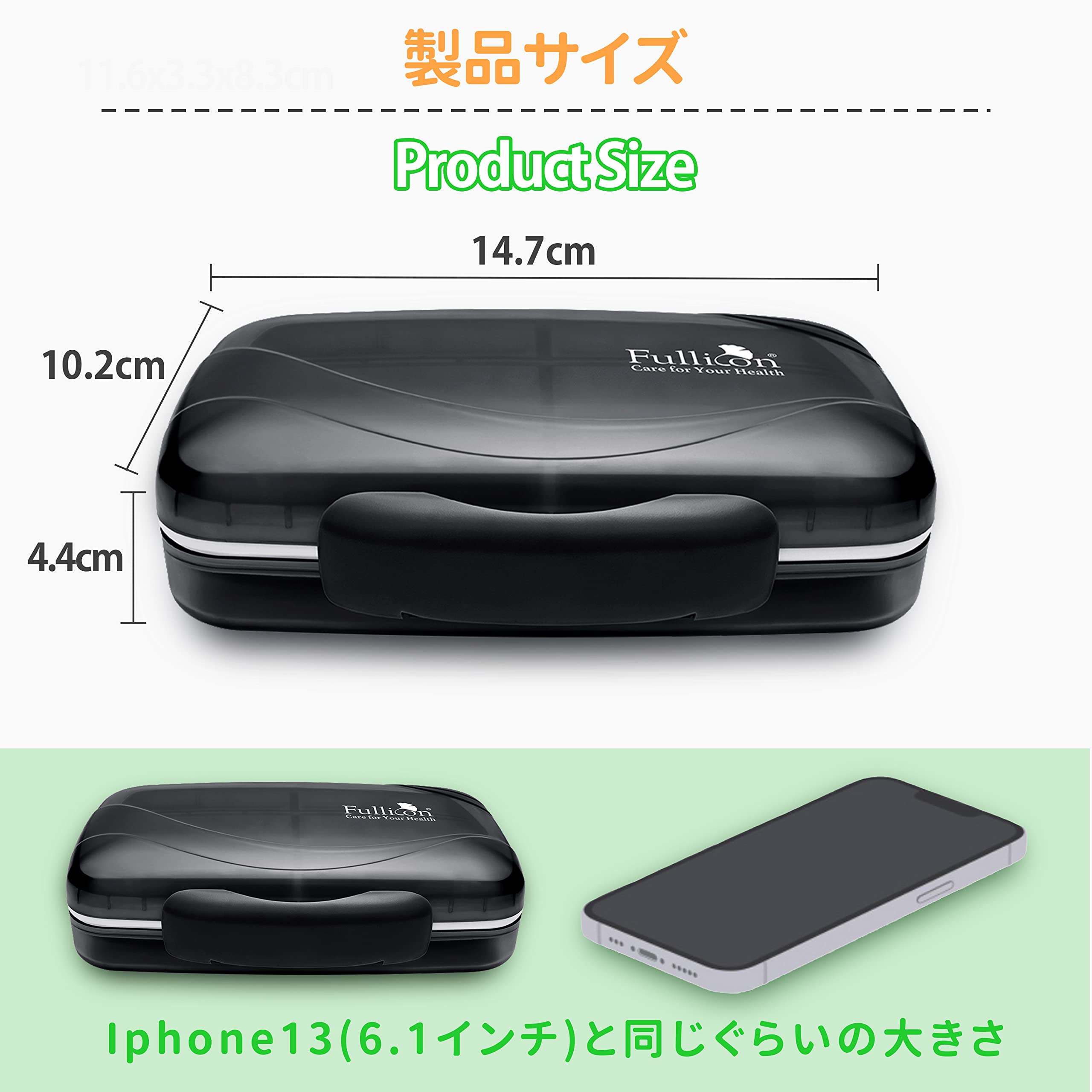 【送料無料】Fullicon 「ほぽぼ L」 防湿 大きめ ピルケース 薬ケース サプリメントケース 薬入れ ぴるけーす くすりけーす 大きい 特大 持ち運び 長期旅行 トラベル(黒) scintitur-10925716 サンティチュール サンプル画像2