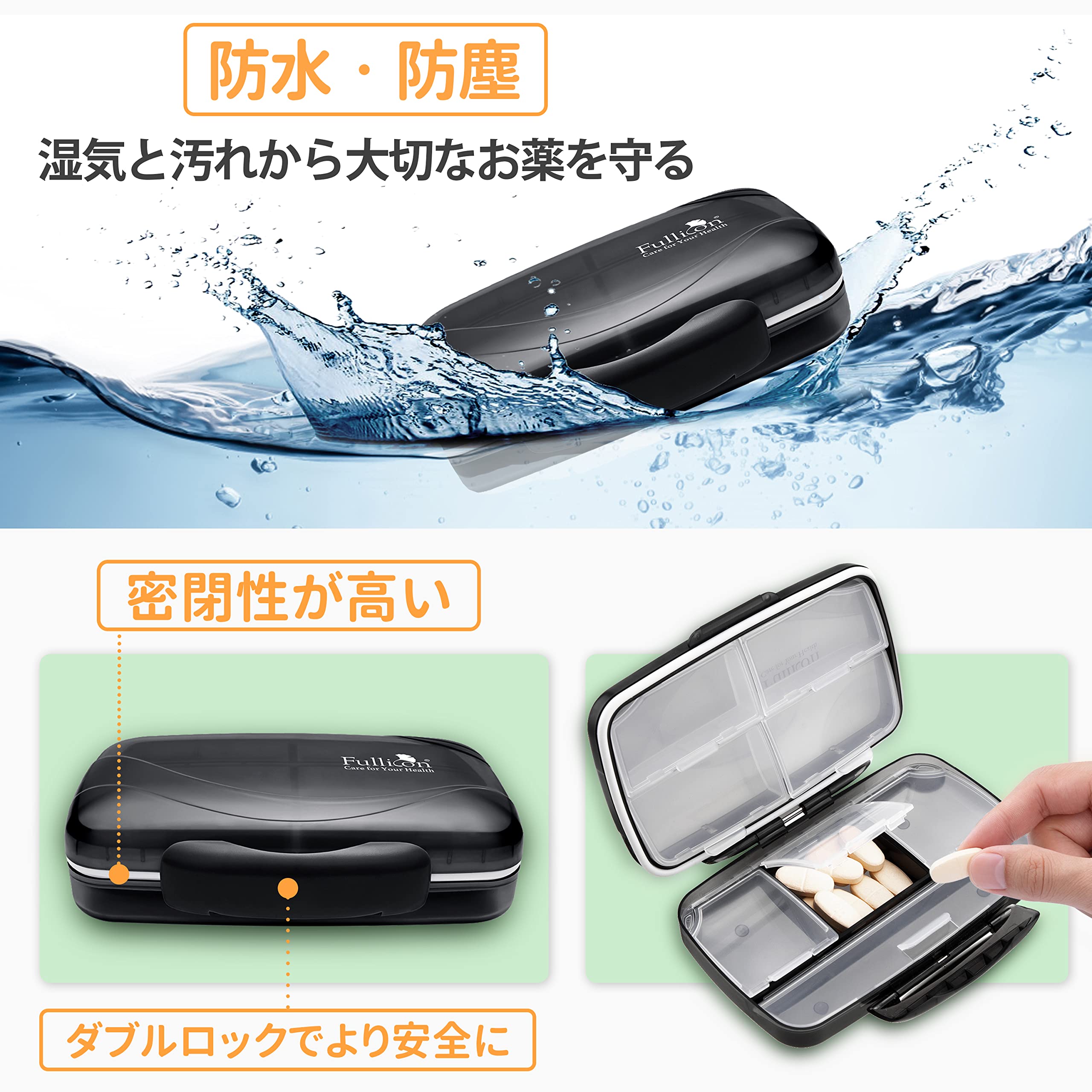 【送料無料】Fullicon 「ほぽぼ L」 防湿 大きめ ピルケース 薬ケース サプリメントケース 薬入れ ぴるけーす くすりけーす 大きい 特大 持ち運び 長期旅行 トラベル(黒) scintitur-10925716 サンティチュール サンプル画像3