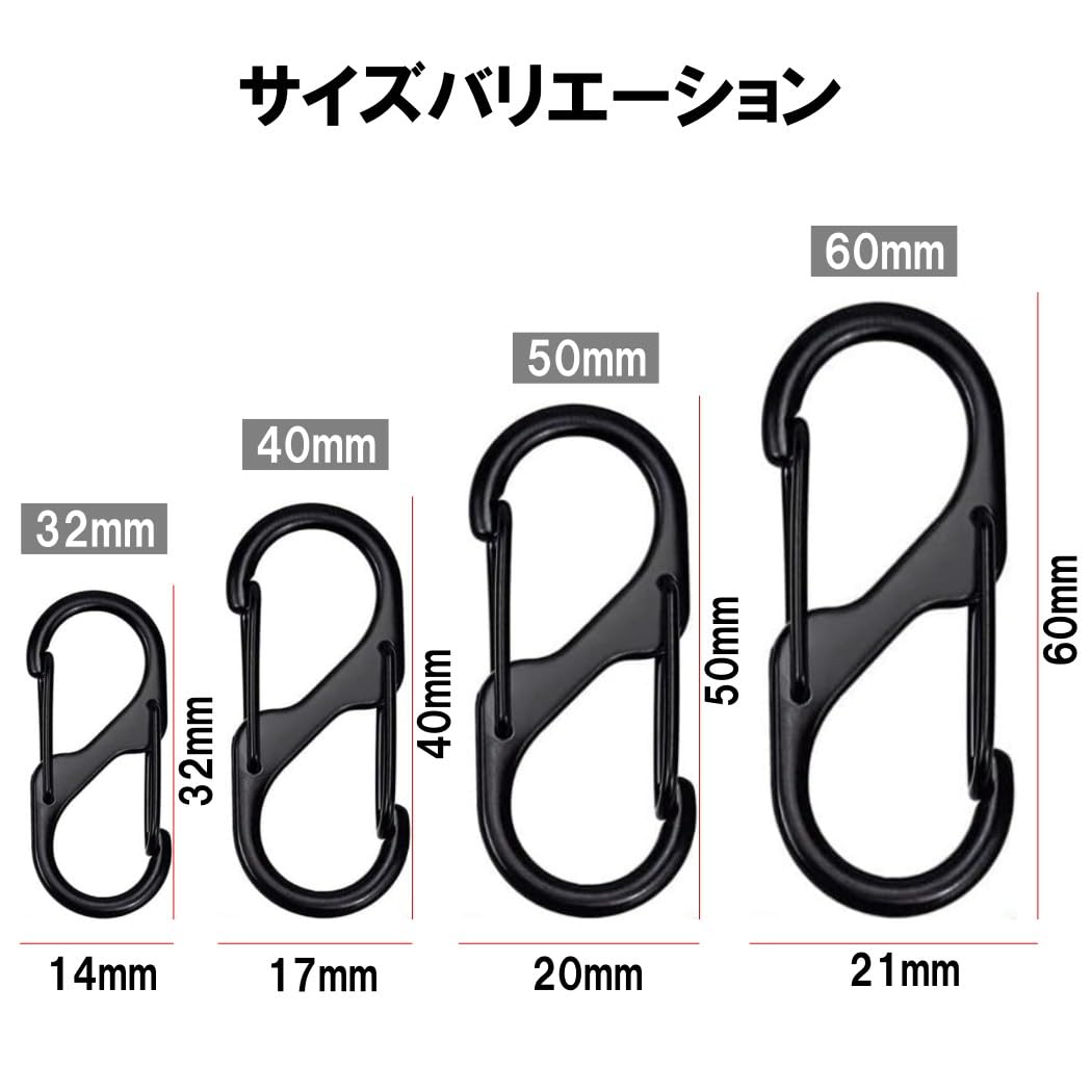 【送料無料】XSAJU カラビナ S字型 小型 自動ロック 10個セット 亜鉛合金 アウトドア用品 登山 キャンプ用品 (40mm) scintitur-10071012 サンティチュール サンプル画像3