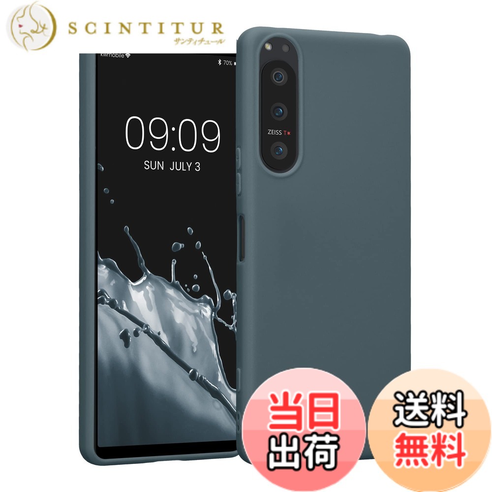 【送料無料】kwmobile スマホケース Sony Xperia 5 IV対応 ケース - 耐衝撃 滑り止め ソフト TPU シリコン - ダーク スレート