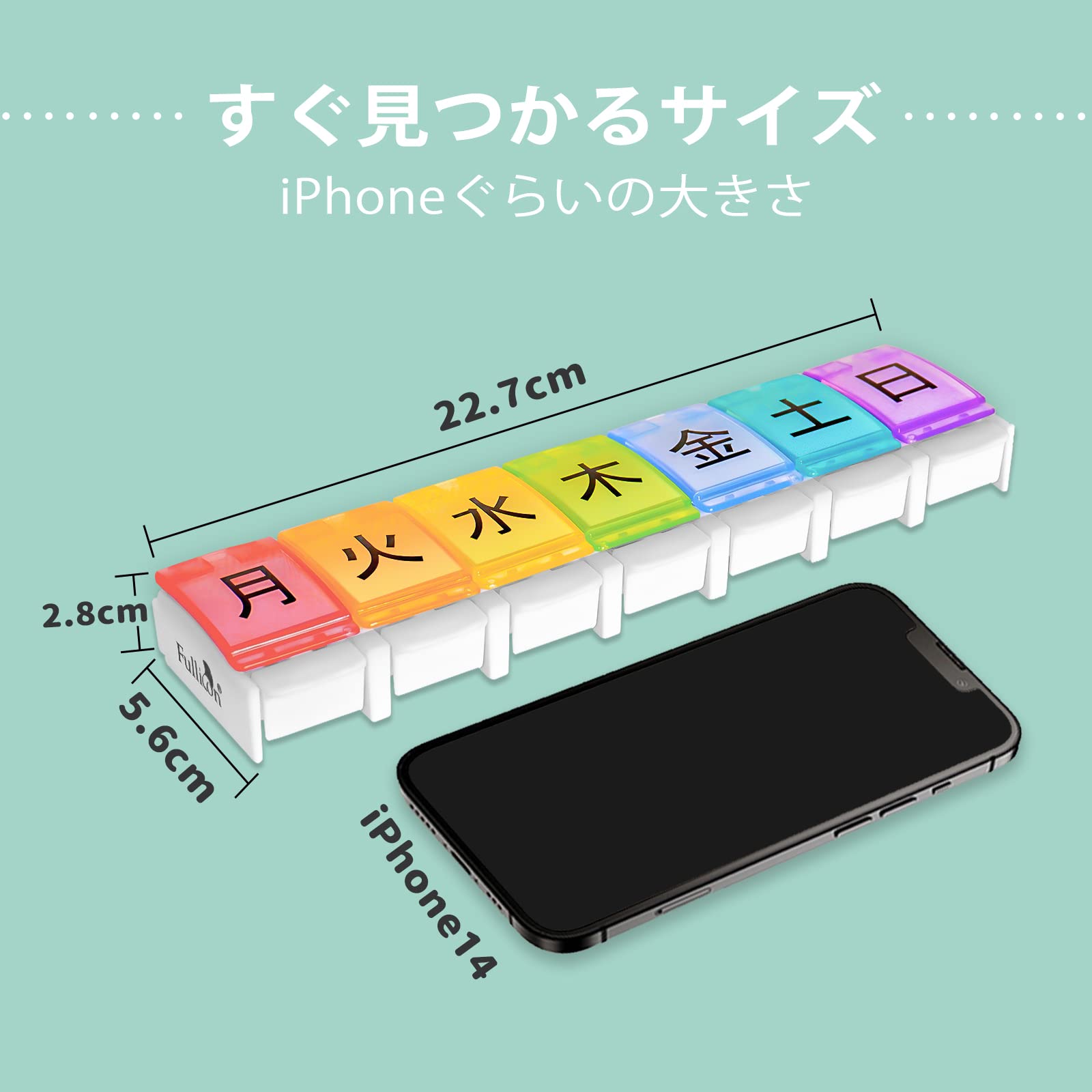 【送料無料】Fullicon ピルケース 1週間 1日1回 ワンタッチ 大きい 薬ケース サプリメントケース サプリケース 薬入れ くすり整理 「Flipo L(フリポL)」(虹) scintitur-10080592 サンティチュール サンプル画像2