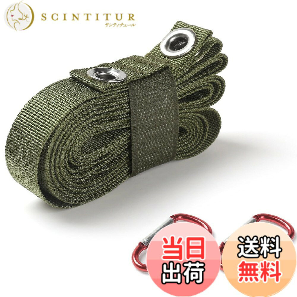 商品情報商品の説明主な仕様 【製品仕様】-- この小川張りベルトは高強度ナイロン素材で作られており、サイズは：315x2cm 、グロメット内径：8mm 、重量： 75g です。梱包：タープ延長ベルトx1 、カラビナx2 。【固定機能】-- タープ延長ベルトは天幕を簡単に固定できる便利なアイテムです。コードには7つの固定孔があり、棒の長さに合わせて適切な穴を選ぶことができます。【マジックテープ】-- 便利で実用的マジックテープのデザインで、固定孔が使用できない場合でも、マジックテープを使って固定することができ、高い互換性を持っています。【荷重に強い】-- 延長ベルトには7つの金属製固定孔が備わっており、自在に吊るすことが可能です。荷重に強く、大きな物を掛けることができます。【適用場面】-- テントやタープのポールに端のループを通すだけで、デッドスペースを効果的に活用できるベルトです。ランタン、食器、クッカー、洗濯物など、様々な物を吊るすことができます。